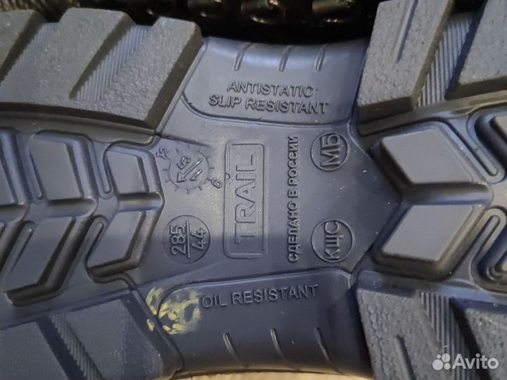 Ботинки рабочие 44