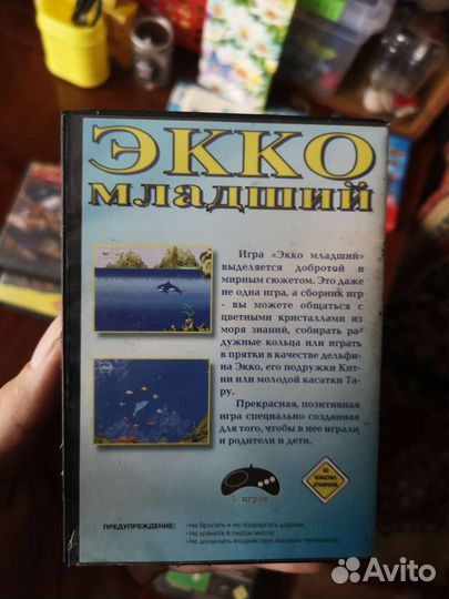 Игры Sega