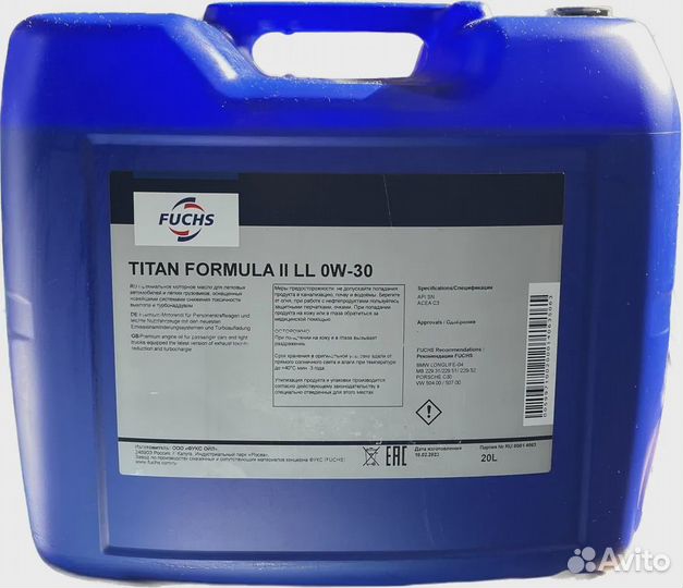 Моторное масло Fuchs Titan Formula II 0w30 (цена з