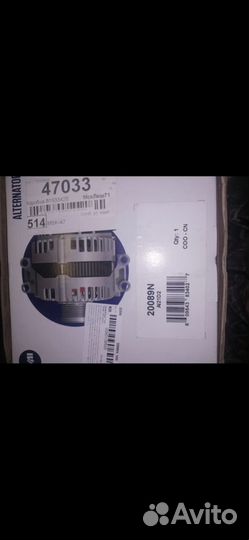 Генератор опель