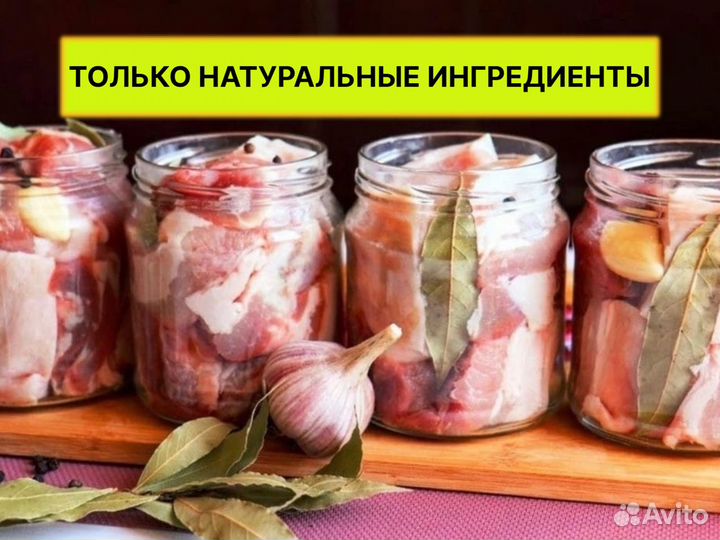 Тушенка армейская / Тушенка