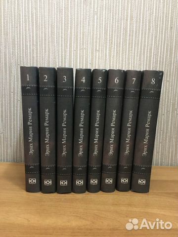 Эрих Мария Ремарк собрание сочинений 8 томов объявление продам