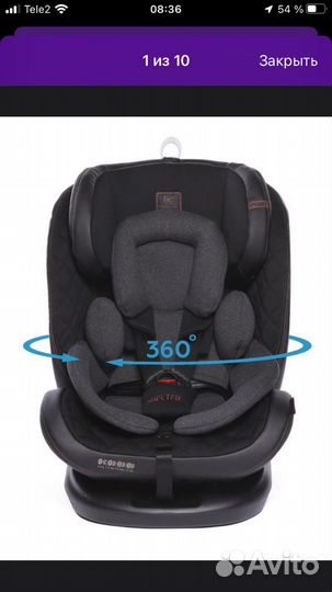 Детское автокресло от 0 до 36 с isofix