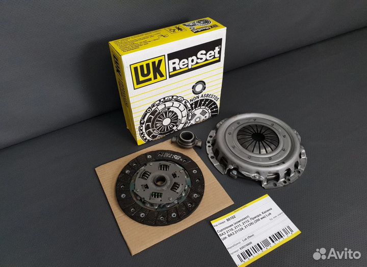 Комплект сцепления на Ниссан/Nissan/Нисан