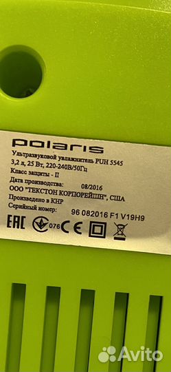 Ультразвукой увлажнитель воздуха Polaris PUH 5545