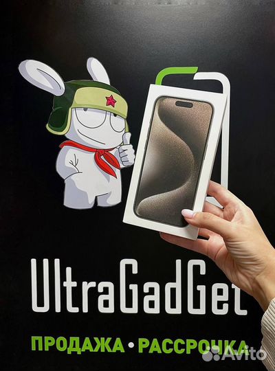 iPhone 15, 128 ГБ