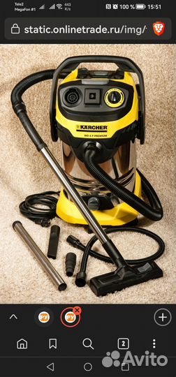 Пылесос Karcher wd 6