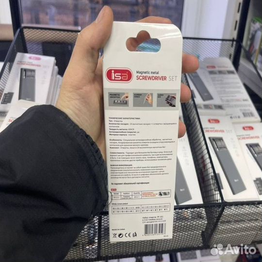 Набор отверток