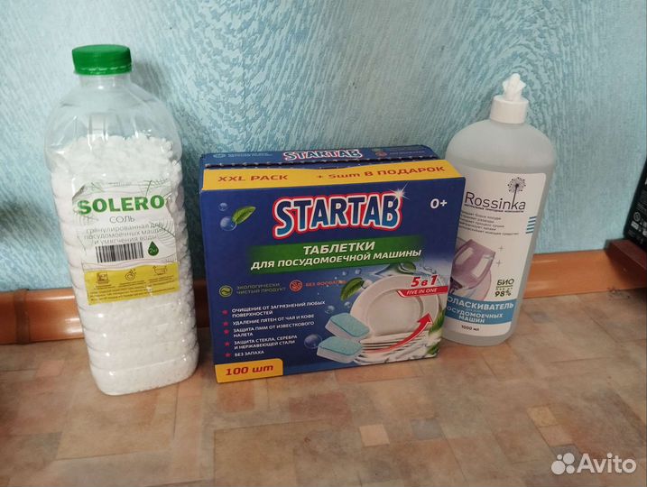 Средства для посудомоечной машины