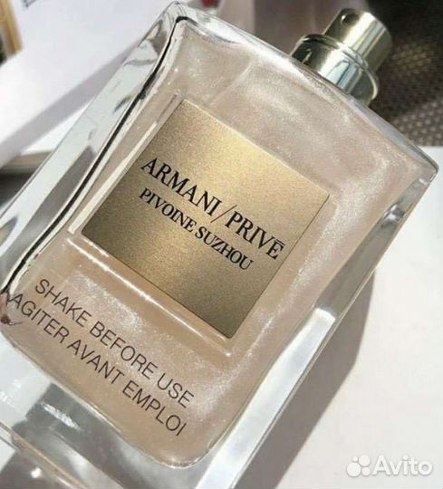 Armani prive