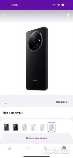 Xiaomi Redmi A3, 3/64 ГБ