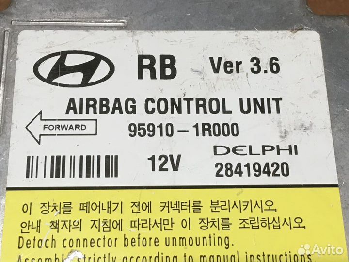 Блок управления AIR BAG Hyundai Solaris