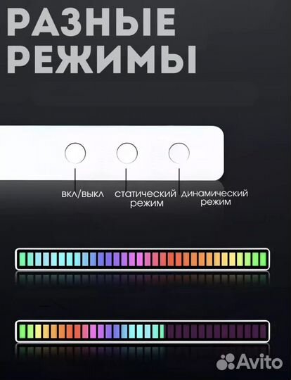 Лампа настольная RGB