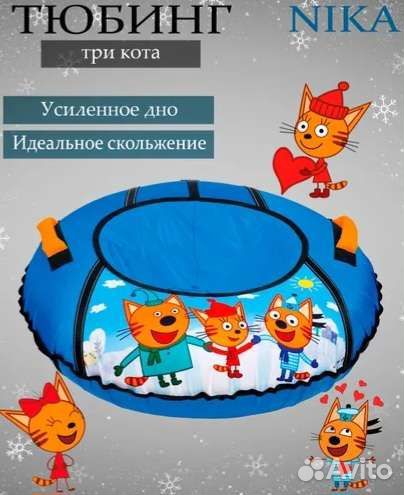 Тюбинг ватрушка тб1- 90