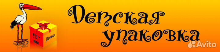 Требуется продавец-консультант в трк 