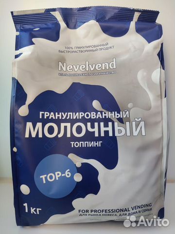 Сухое молоко для кофемашины Nevelveld top-6
