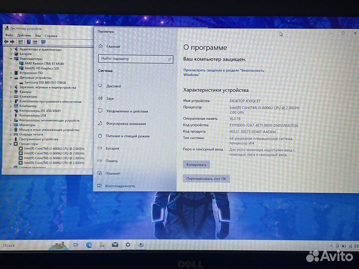 Ноутбук Dell Inspiron 5767