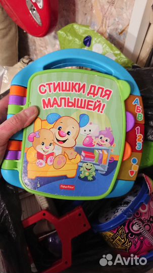 Пакет со сломанными игрушками есть целые