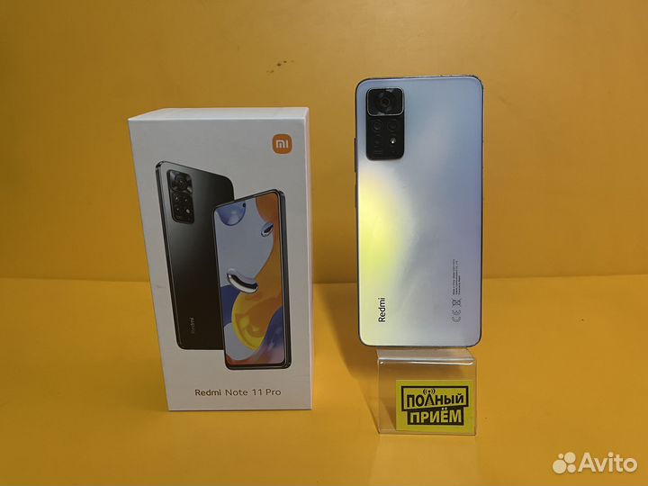 Xiaomi Redmi Note 11 Pro, 8/128 ГБ