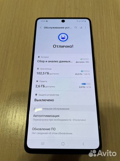 Samsung Galaxy A71, 6/128 ГБ