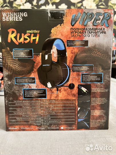 Новые Игровые Наушники Игровая гарнитура Smartbuy