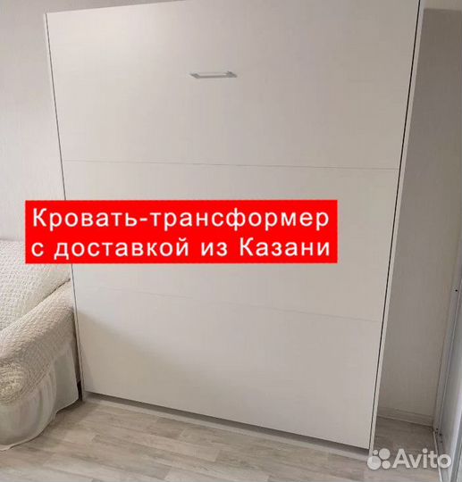 Кровать-трансформер под заказ. Доставка из Казани