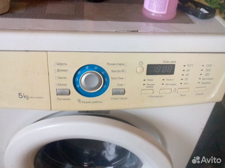 Стиральная машина на запчасти