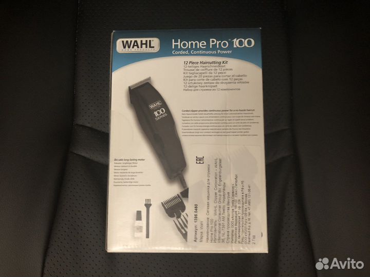 Wahl Home Pro 100