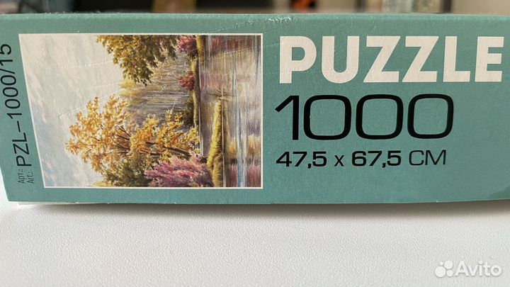 Пазлы 1000