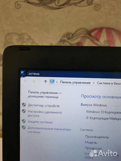 Packard bell ms2300 i5 6gb