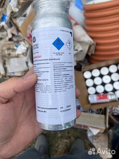 Фумигация зерновых и помещений