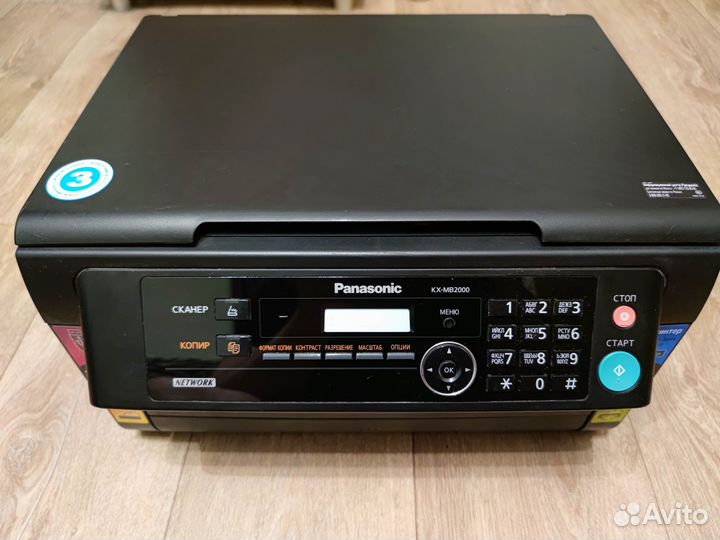 Принтер Panasonic KX-MB2000RU