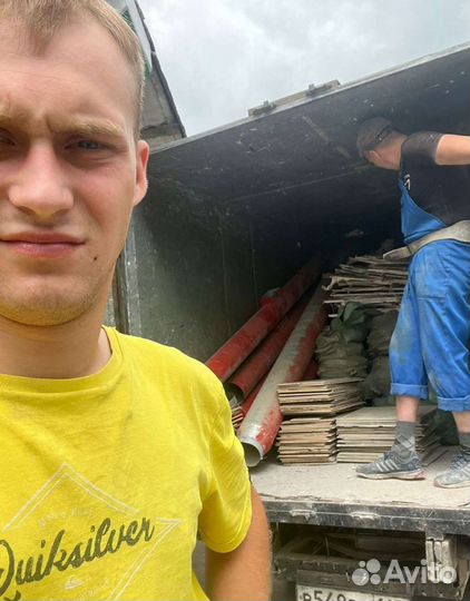 Вывоз мусора