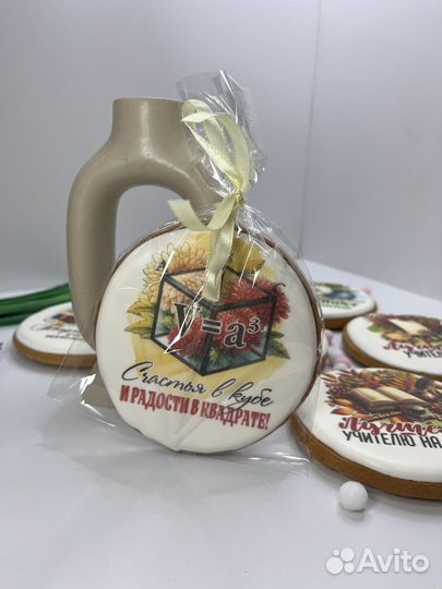 Пряники на день учителя