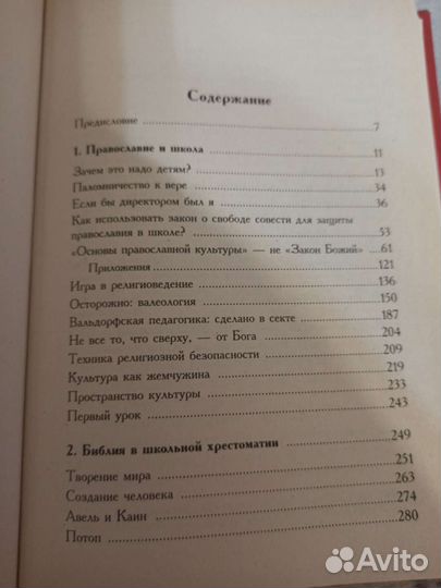 А. Кураев. Книги