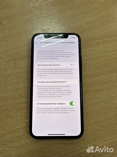 iPhone 11 Pro, 256 ГБ