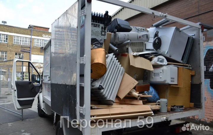 Вывоз мусора