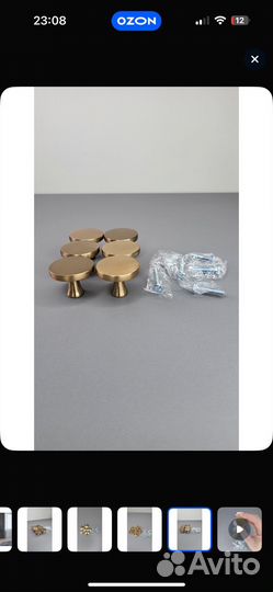 Ручки мебельные кнопкой латунь