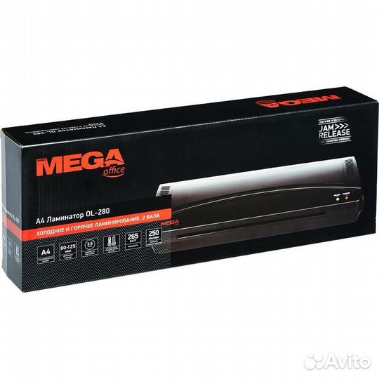 Ламинатор Mega office