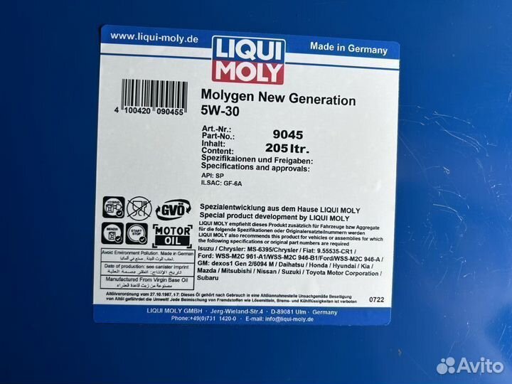 Масло моторное liqui moly Molygen new gen 5W-30