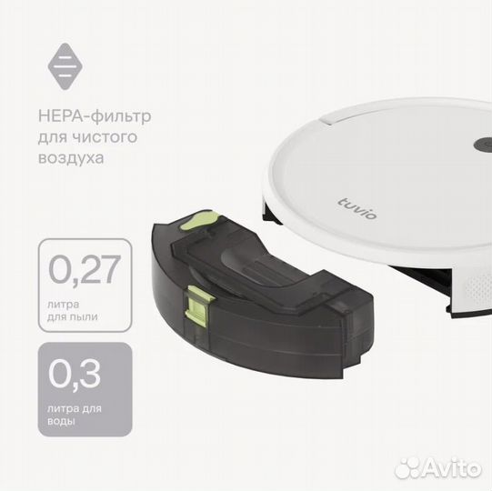 Продаю робот пылесос