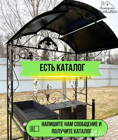 Мангал на дачу