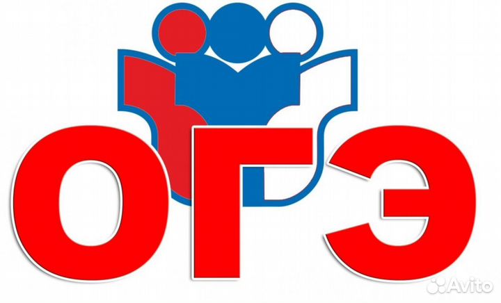 Репетитор по математике огэ