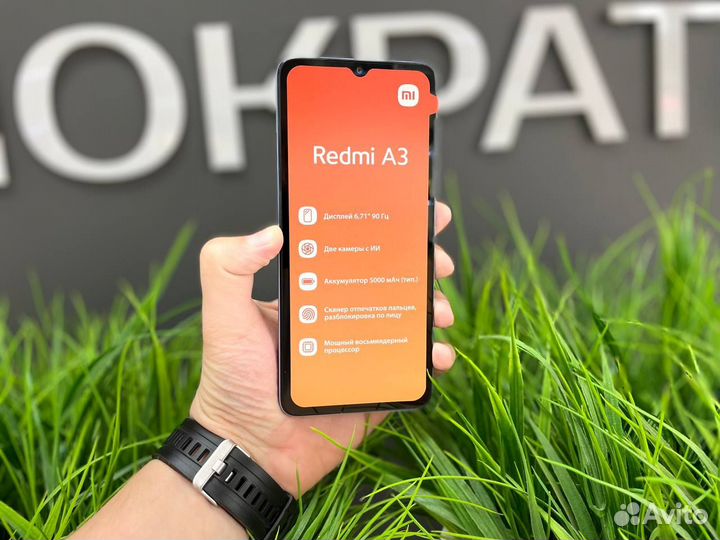 Xiaomi Redmi A3, 4/128 ГБ