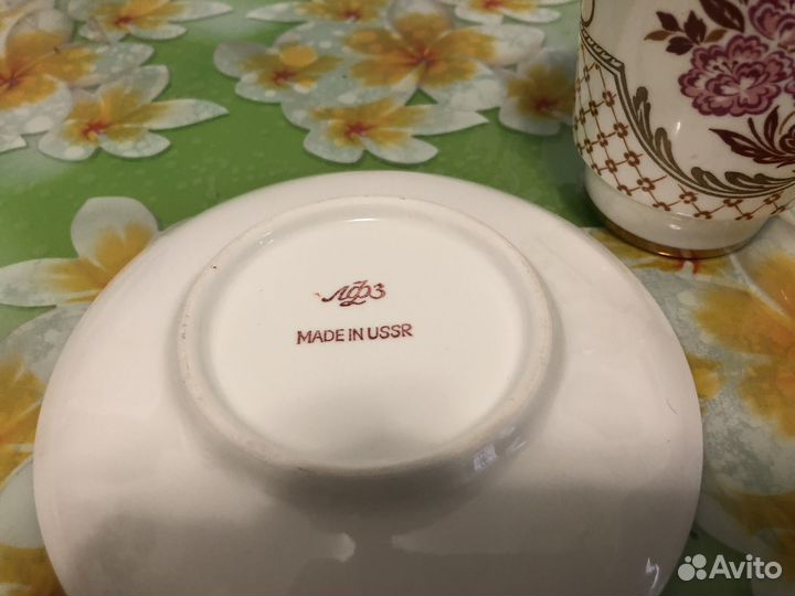 Чайная пара лфз