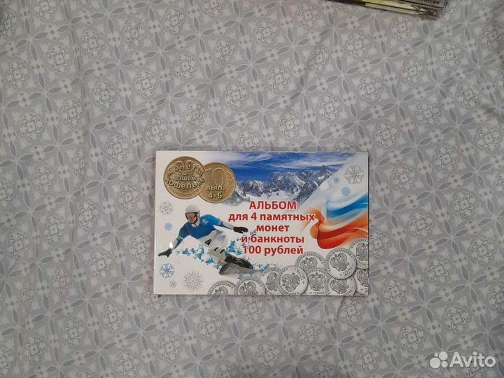 Альбомы для монет б/у