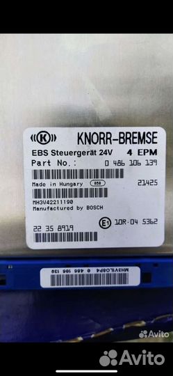 Блок управления EBS volvo 22358919
