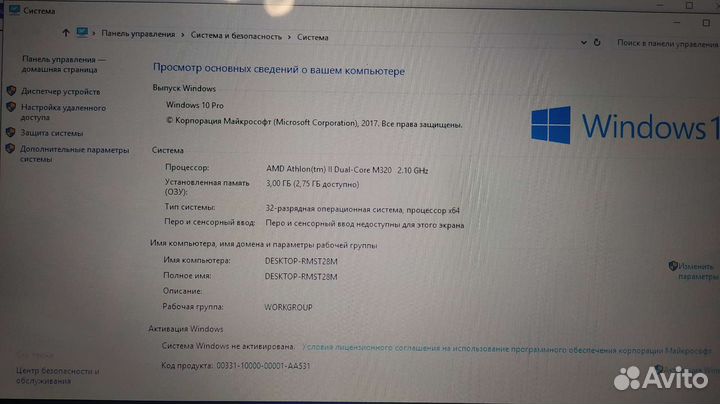 Ноутбук lenovo
