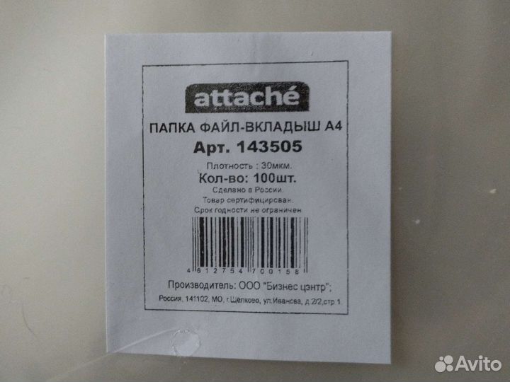 Папка-файл