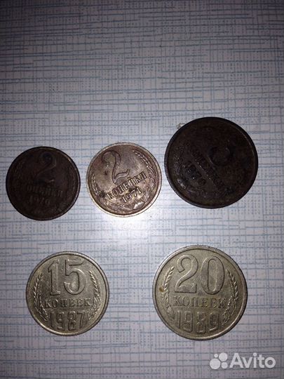 Монеты СССР